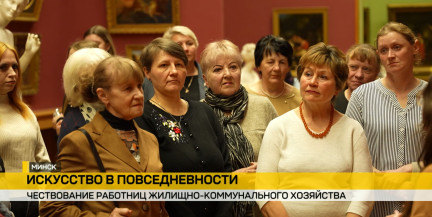 В Национальном художественном музее наградили женщин, работавших во время циклона «Улли»