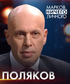Рак больше не приговор? Успехи белорусской онкологии – в проекте «Марков. Ничего личного»