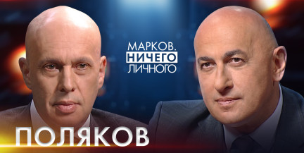 Рак больше не приговор? Успехи белорусской онкологии – в проекте «Марков. Ничего личного»