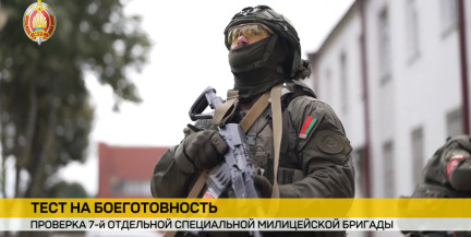 В Витебске учебная тревога для седьмой отдельной специальной милицейской бригады