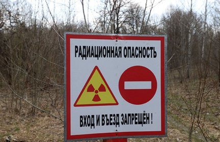 Как в Беларуси реализуется госпрограмма по преодолению последствий катастрофы на Чернобыльской АЭС
