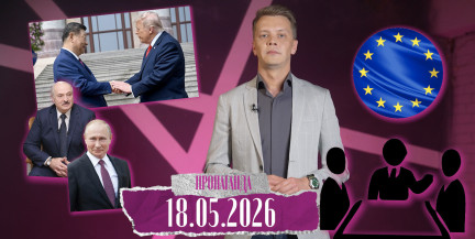 Игорь Тур – о том, почему Дональд Трамп так сильно хочет подружиться с Александром Лукашенко