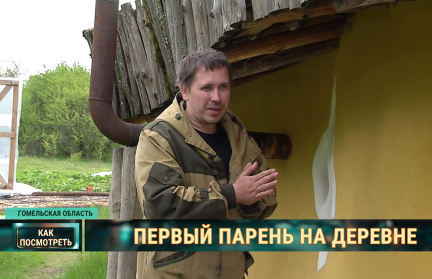 Жизнь в лесу: мужчина из Мозыря построил в глухой деревне необычный дом из глины и соломы