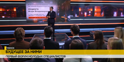 Увидеть изнутри: экскурсия на ОНТ стала одним из ярких моментов форума молодых специалистов
