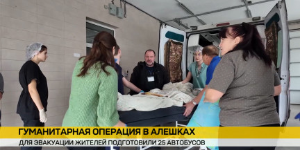 В Алешках началась эвакуация жителей: что известно