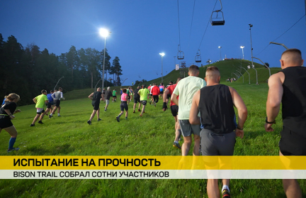 Испытание на прочность: ночной забег в гору прошел под Минском