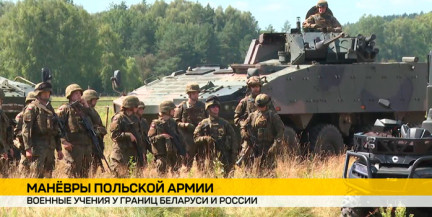 Польша стягивает войска к границам Беларуси и России под видом учений