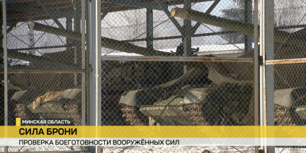 Как проходит проверка Вооруженных Сил? Съездили и посмотрели