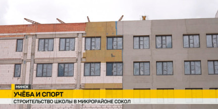 Новая школа с бассейном и стадионом откроется в микрорайоне Сокол весной следующего года