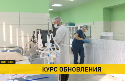 По всей стране продолжается работа по совершенствованию качества медицинского обслуживания