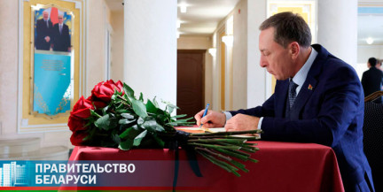Вице‑премьер Беларуси Николай Снопков выразил соболезнования Казахстану в связи с гибелью военнослужащих
