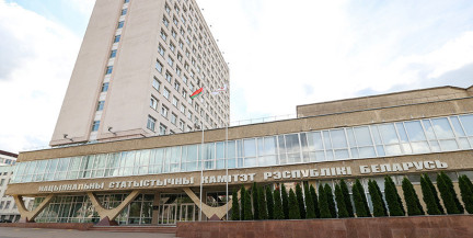 Лукашенко поздравил работников органов госстатистики с профессиональным праздником