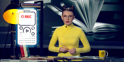 Почему нельзя без разрешения записывать голос учителя на уроке