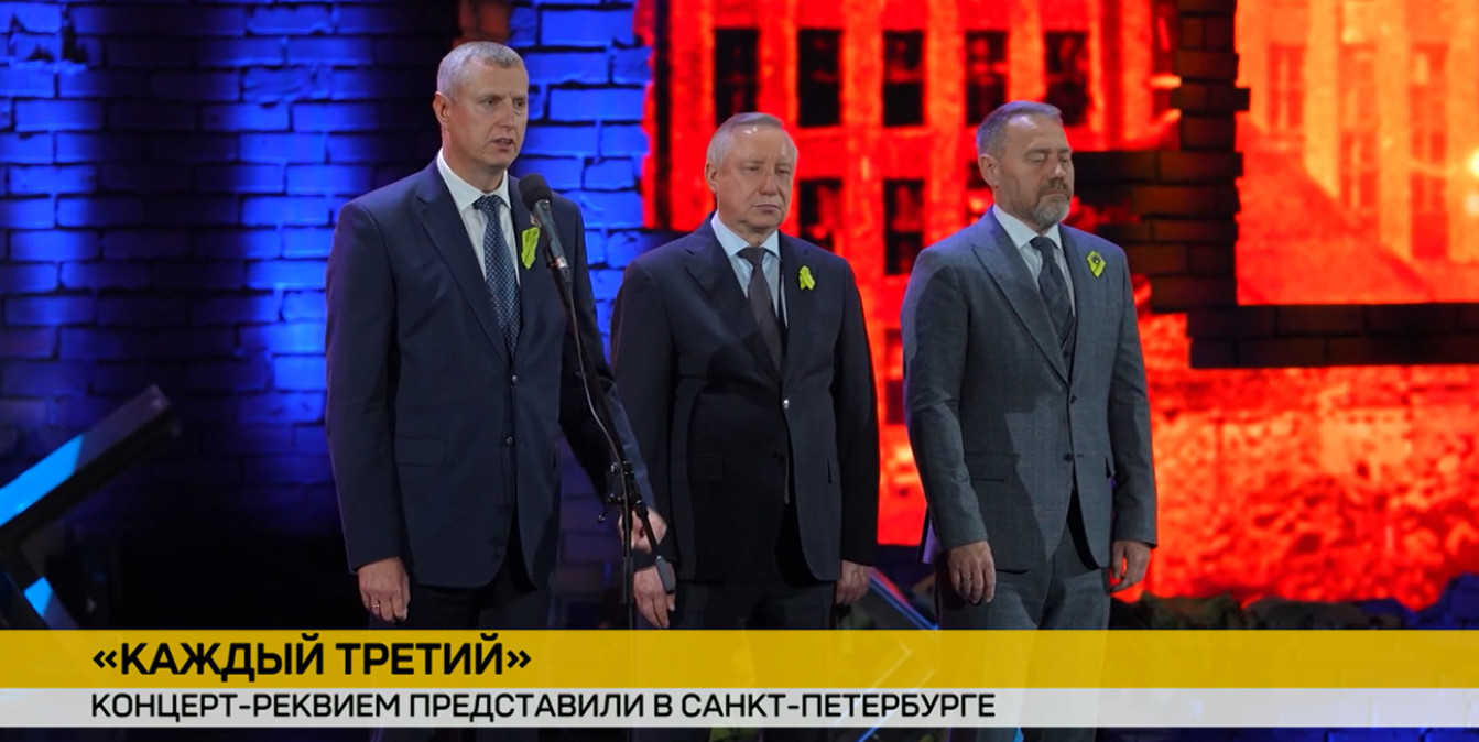 Дмитрий Крутой на концерте-реквиеме "Каждый третий" в Санкт-Петербурге