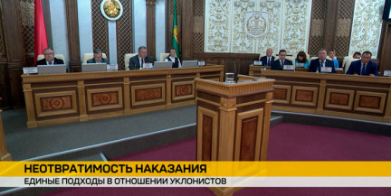 О единых подходах в отношении уклонистов говорили на Пленуме Верховного Суда