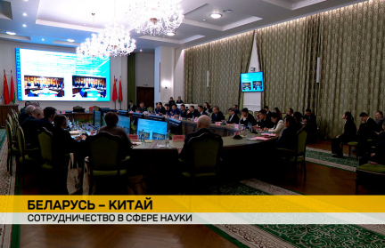 Беларусь и китайская провинция Шаньдун подписали соглашение о научном сотрудничестве