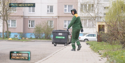 В соцсетях опять претензии к коммунальщикам. Чисто там, где не мусорят?