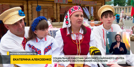 В Могилевской области прошел региональный этап республиканского проекта «Властелин села»