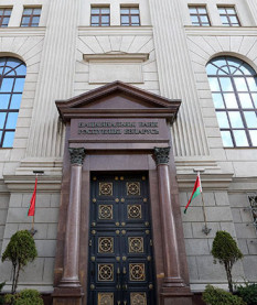 Нацбанк запретил взимать плату с белорусов за отдельные виды консультаций