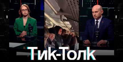 Почему пользователи соцсетей критикуют общественный транспорт? Смотрите «Тик-Толк»!
