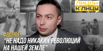 «Люди забыли, что такое ядерное оружие». Кирилл Федоров – о военной технике, задержании в Латвии и побеге