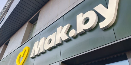 В «Мак.бай» переименовали американо