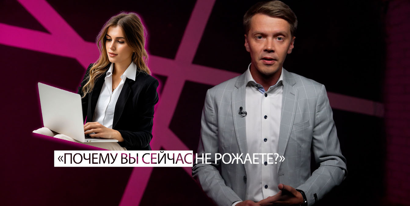 детские пособия в Беларуси: мнение высказал Игорь Тур