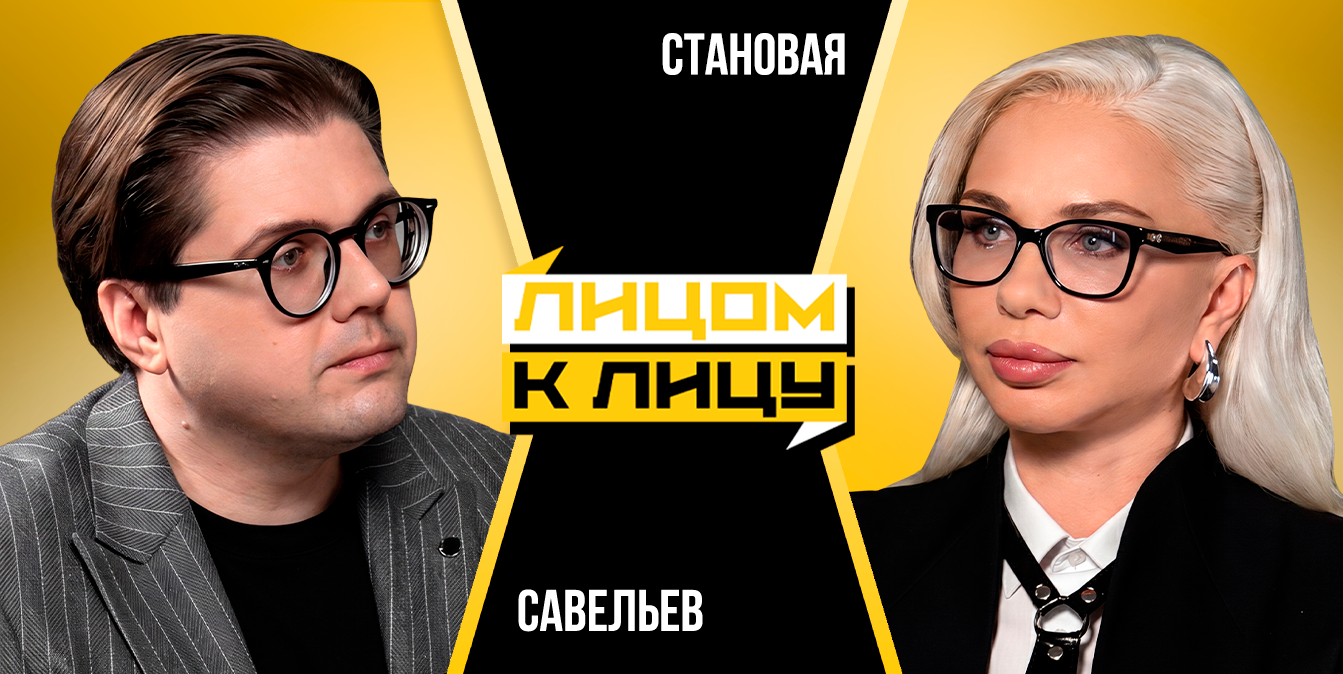 Ведущий "Лицом к лицу" Павел Савельев берет интервью у адвоката Минской городской коллегии Ольги Становой