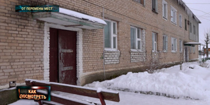 Как черные риелторы разводят минчан на квартиры, предлагая сомнительный дауншифтинг в отдаленных деревнях. Репортаж ОНТ