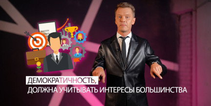 Все заработанное должно оставаться в стране. В чем смысл жесткого требования к бизнесу, разъяснил Игорь Тур?