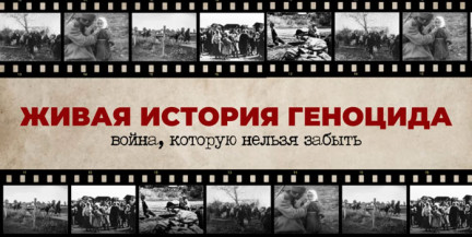 В Минске пройдет IV Международный антифашистский конгресс