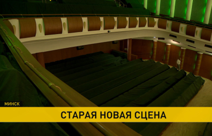 Филармония засияет новыми огнями: масштабная реконструкция легендарного зала