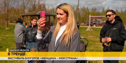 Фестиваль блогеров прошел в Музее народной архитектуры и быта