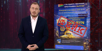 200 рублей бесплатно? Как распознать фишинг за 30 секунд и сохранить свою финансовую подушку
