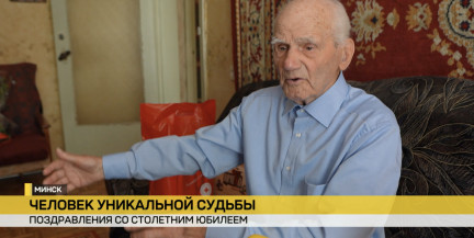 Ветеран Андрей Иванович Моисеенко принимает поздравления с вековым юбилеем и Днем Победы