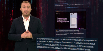 Аферисты атакуют от имени белорусской армии – будьте бдительны!