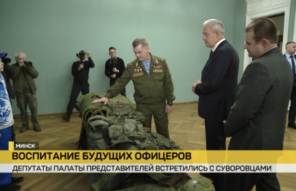 Депутаты Палаты представителей встретились с воспитанниками Минского суворовского военного училища
