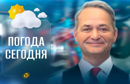 Вернутся ли заморозки в первые дни июня, раскрыл синоптик Дмитрий Рябов
