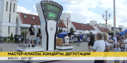 Соревнования спасателей, модный маркет и концерт Мари Краймбрери – Брест празднует 1007-летие