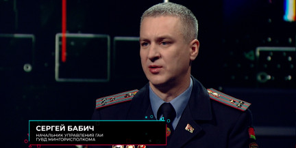 «Только 30% сдают с первого раза». Начальник УГАИ ГУВД Мингорисполкома – о статистике, экзамене на водительские права, инструкторах