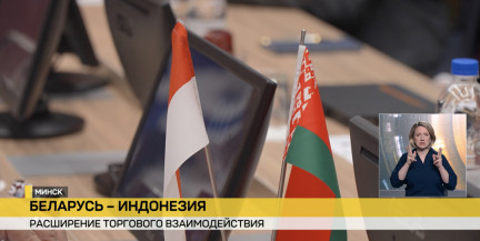 Делегация из Индонезии посетила Минский тракторный завод