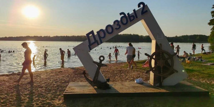 Дождь не помеха: куда бесплатно сходить в Минске на выходных 11-12 июля – фестивали, концерты, выставки