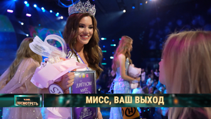 «Мисс Беларусь-2025» – кто она? Как всей страной выбирали самую обаятельную
