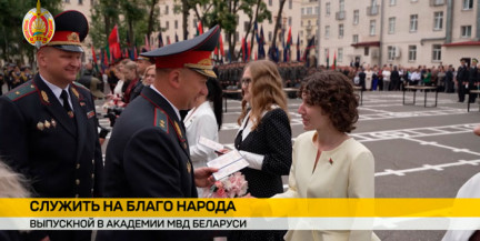 Альма матер прощается: в Академии МВД прошел торжественный выпускной