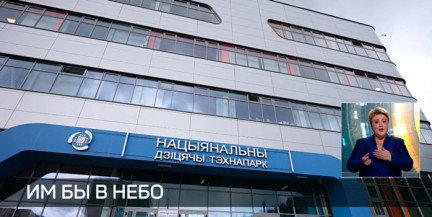 На базе детского технопарка открылась летняя авиационная академия