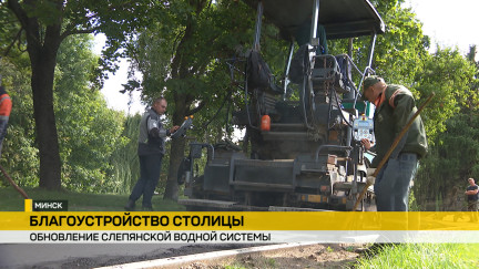 В Минске в сентябре откроют новую велодорожку длиной около 13 километров