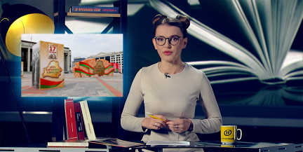 День народного единства: история возвращения Западной Беларуси