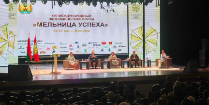 Форум «Мельница успеха»: подписаны договоренности на 250 млн рублей для запуска новых производств