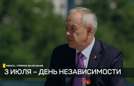 Игорь Сергеенко рассказал, что предпринимается Правительством, чтобы память о Великой Отечественной не угасала