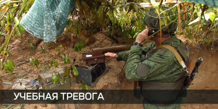 В Гомельской области отработали действия теробороны в условиях боевого сценария. Репортаж ОНТ